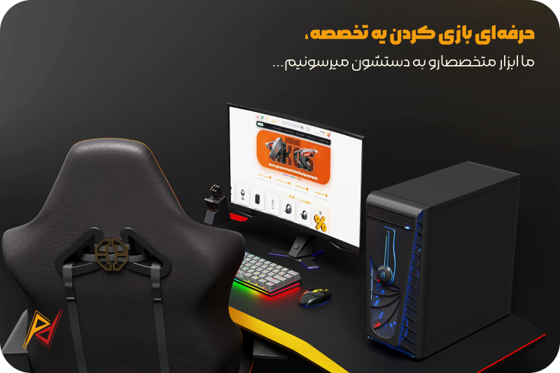 شرایط و قوانین