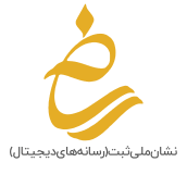 samandehi logo