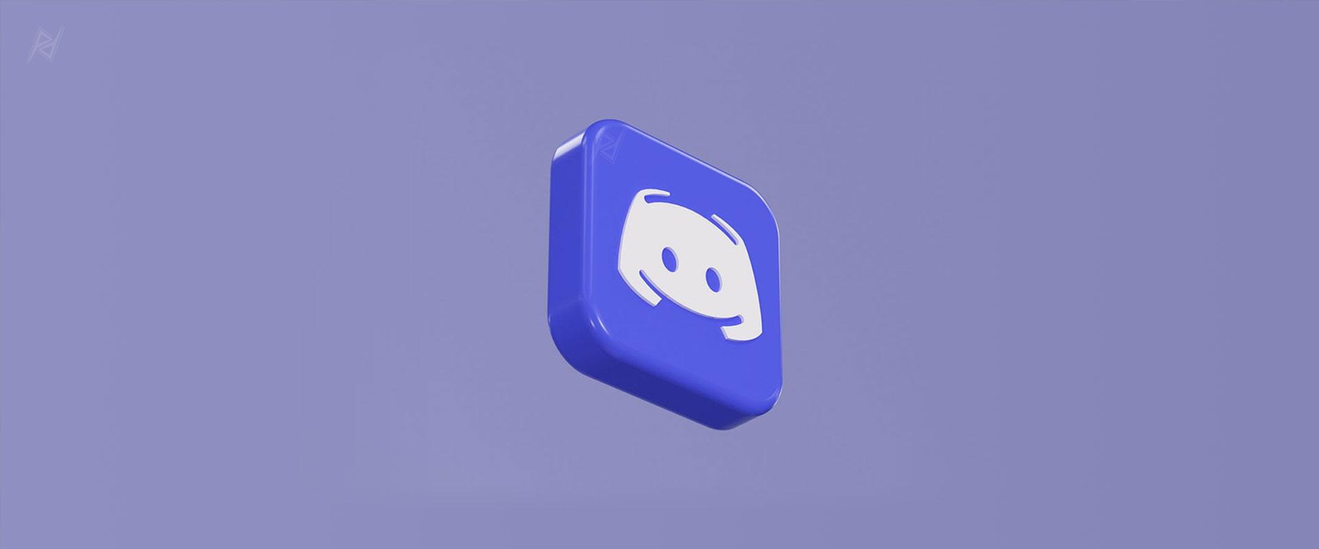 دیسکورد Discord چیست؟ چگونه از آن استفاده کنیم و چه قابلیتهایی دارد؟