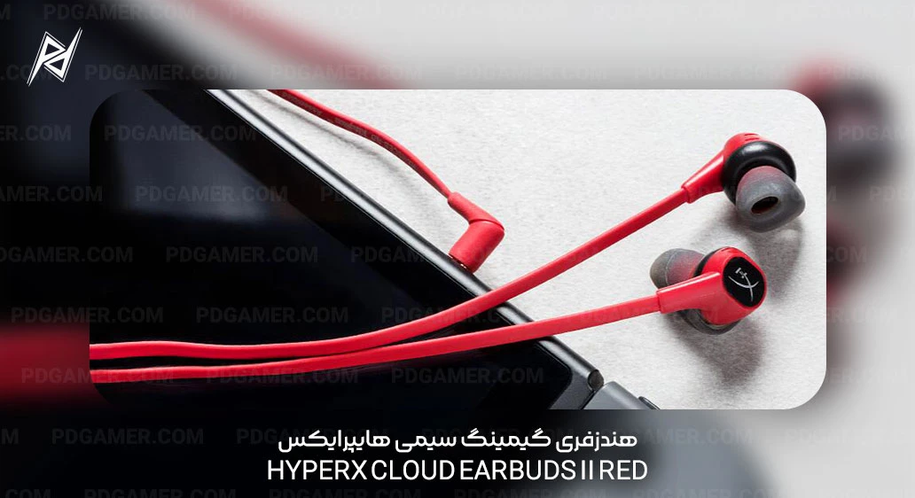 هندزفری گیمینگ سیمی هایپرایکس HyperX Cloud Earbuds II Red