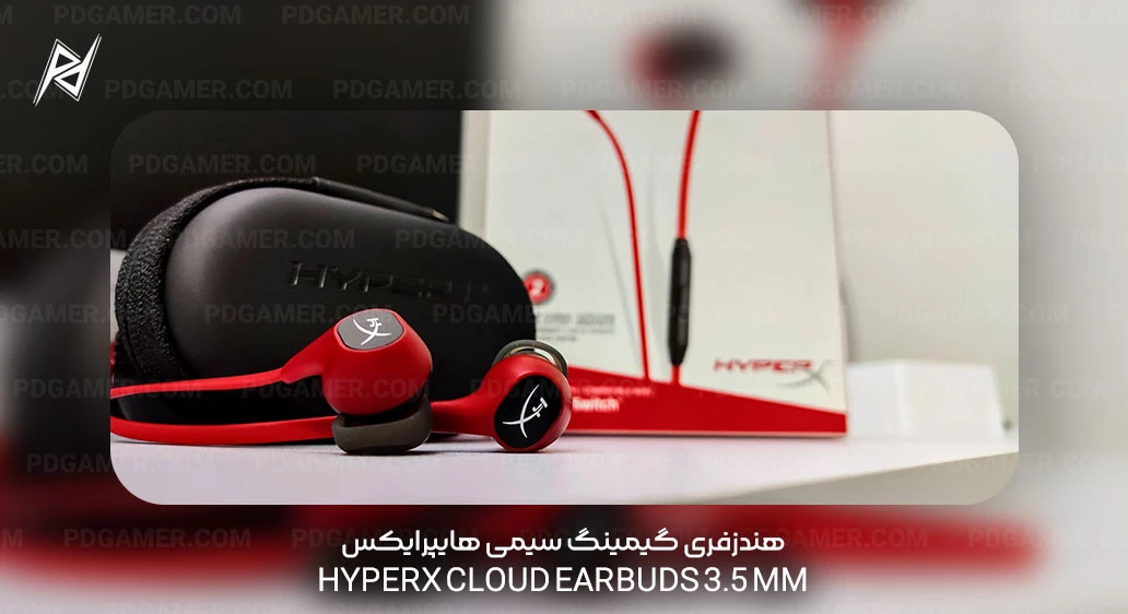 هندزفری گیمینگ سیمی هایپرایکس HyperX Cloud Earbuds 3.5 mm