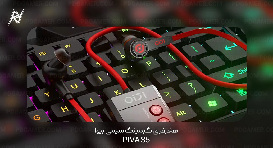 هندزفری گیمینگ سیمی پیوا PIVA S5