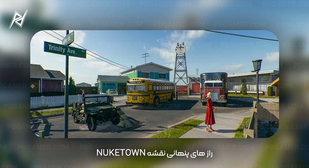 راز های پنهانی نقشه Nuketown