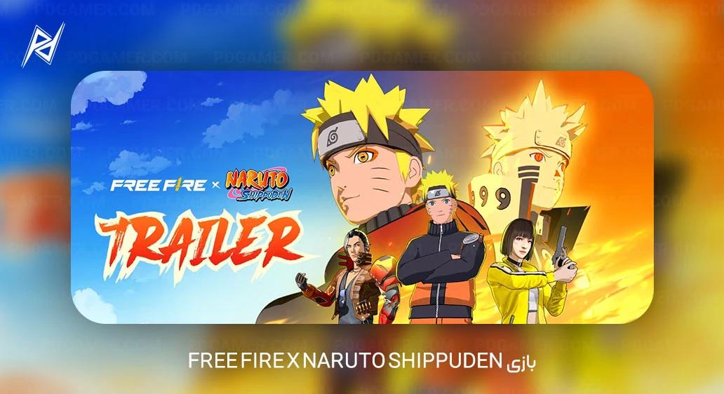 بازی Free Fire X Naruto Shippuden - تعداد دانلود: 14,073,201 بار