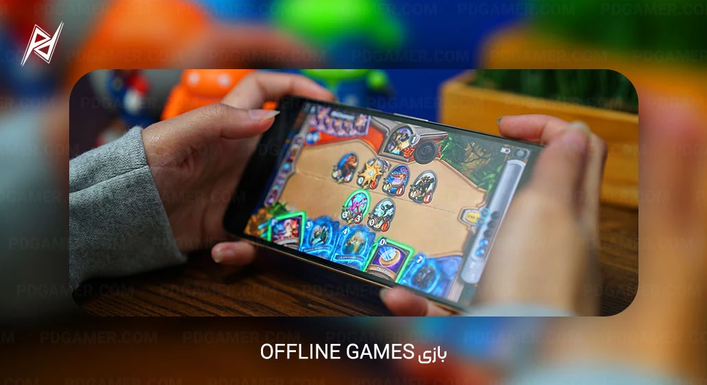 بازی های آفلاین بدونن نیاز به وایفای Offline Games - تعداد دانلود: 9,890,080 بار