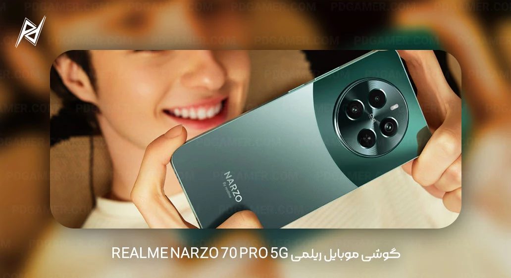 Realme Narzo 70 Pro 5G گوشی موبایل ریلمی Realme Narzo 70 Pro 5G
