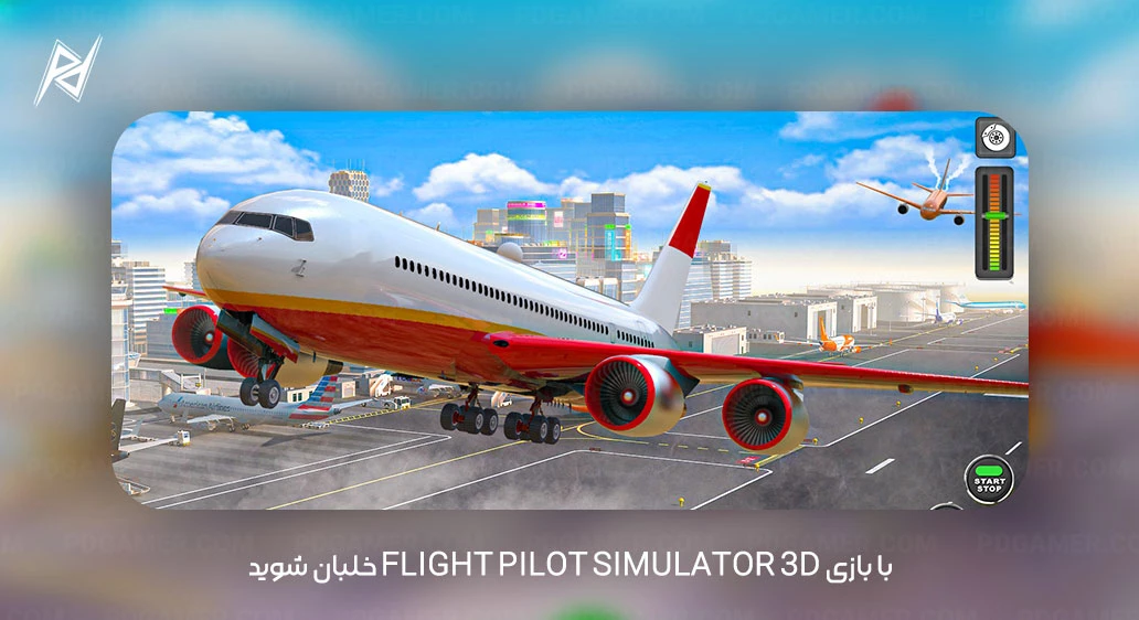 Flight Pilot Simulator 3D با بازی Flight Pilot Simulator 3D خلبان شوید
