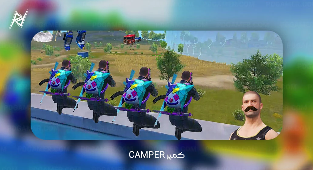 Camper کمپر Camper