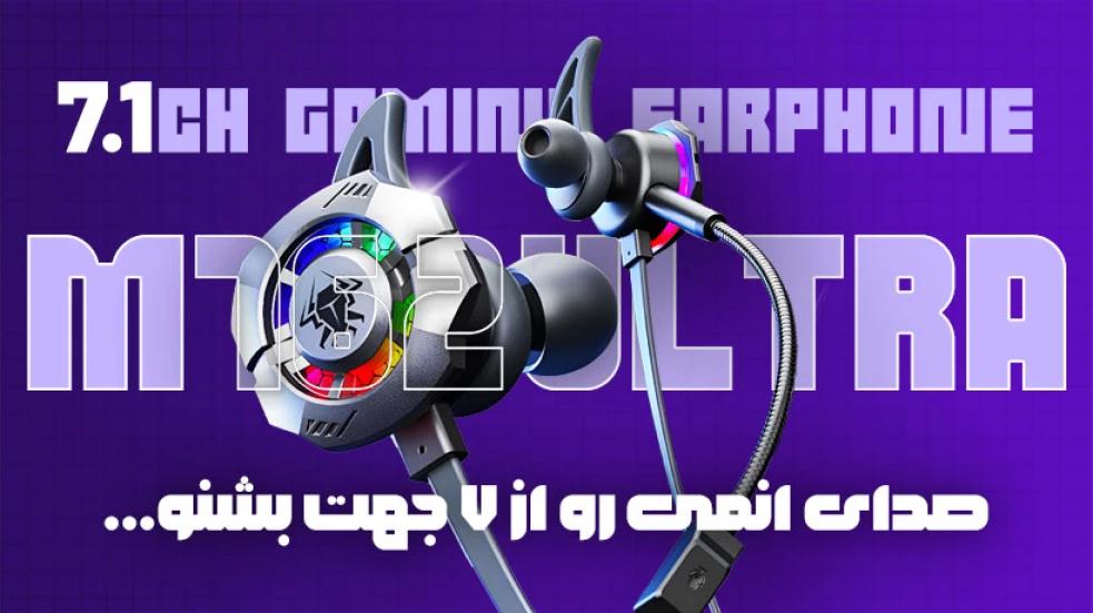 بهترین قیمت خرید هندزفری گیمینگ بیگ بیگ ون Bigbig Won A10 Warsong