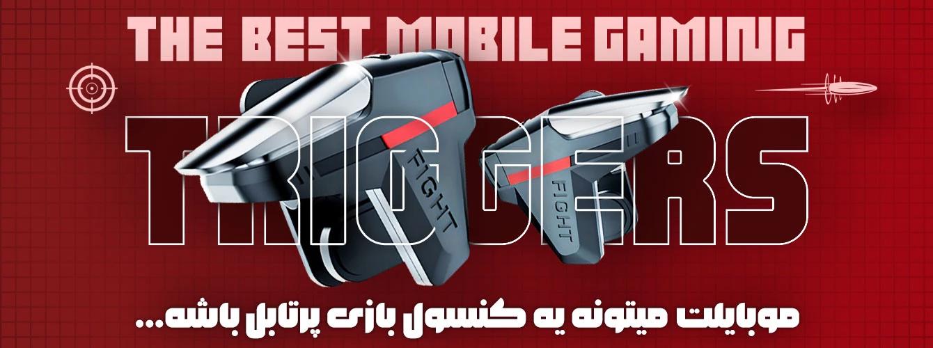 بهترین قیمت خرید انواع تریگر و دسته بازی موبایل