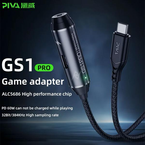 مبدل تایپ سی گیمینگ 60W پیوا Piva GS1 Pro
