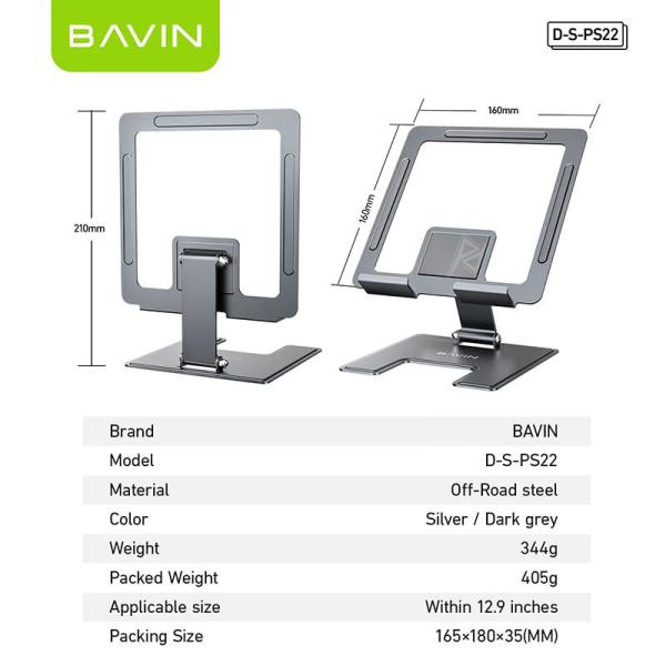 استند و هولدر گیمینگ آیپد باوین Bavin PS22
