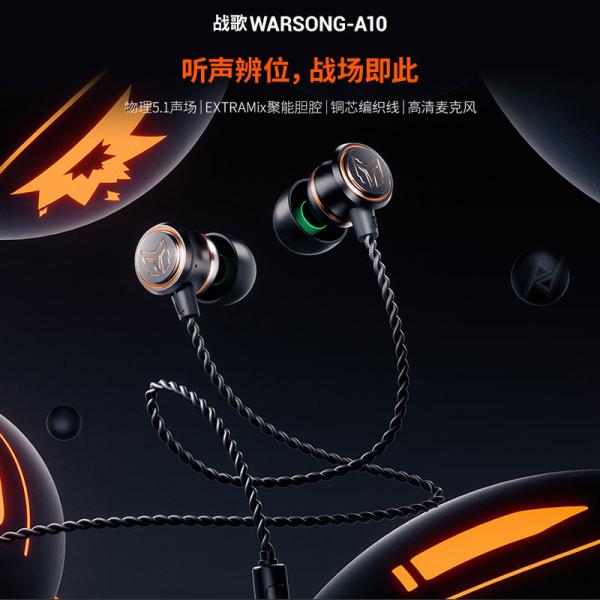 هندزفری گیمینگ سیمی بیگ بیگ ون BigBig Won WARSONG-A10 3.5mm