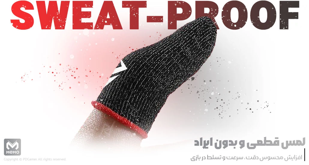  خرید کاور انگشتی گیمینگ با بهترین قیمت Memo Finger Sleeve