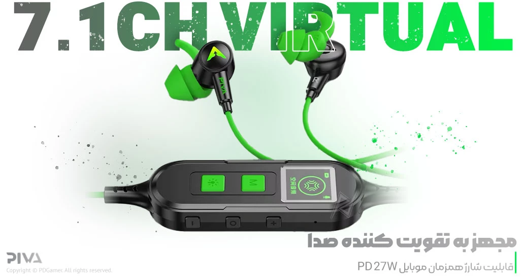 هندزفری گیمینگ سیمی پیوا Piva S6 Pro Type-C Gaming Earphones بهترین قیمت خرید هندزفری گیمینگ سیمی Piva S6 Pro برند پیوا Piva