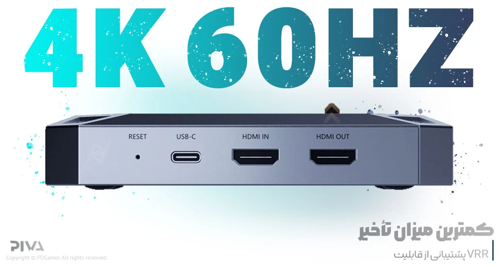 کارت کپچر پیوا PIVA VD05 Gaming capture card بهترین قیمت خرید کارت کپچر VD05 برند پیوا Piva