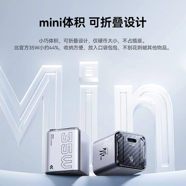 آداپتور فست شارژ گیمینگ رد مجیک RedMagic DAO 35W Mini GaN Charger Kit