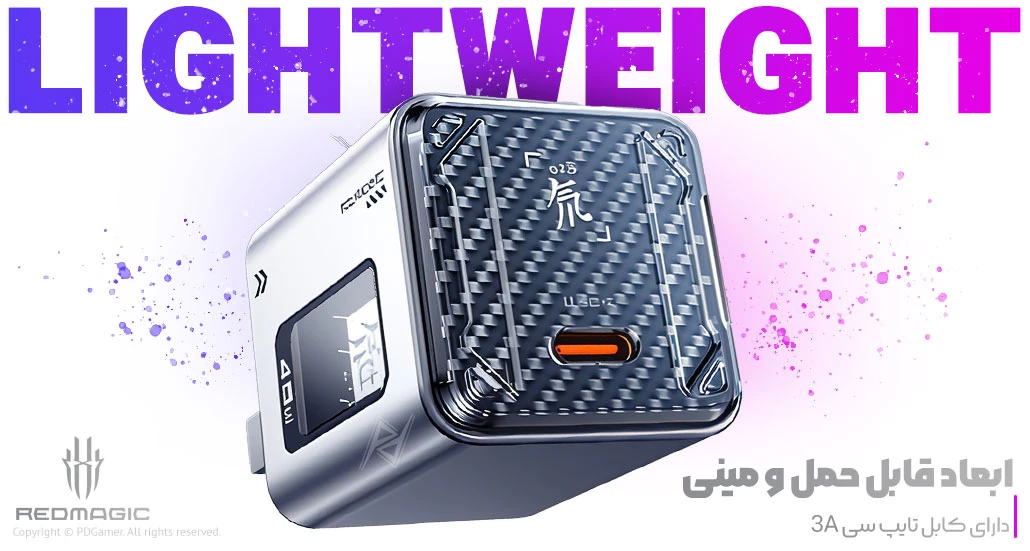 بهترین قیمت خرید آداپتور گیمینگ DAO Energy Block 45W mini GaN Charger برند ردمجیک Redmagic