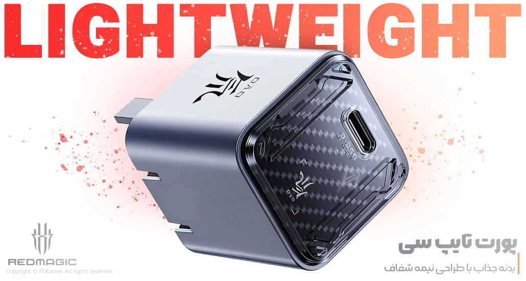 بهترین قیمت خرید آداپتور گیمینگ DAO 35W Mini GaN Charger Kitr برند ردمجیک Redmagic