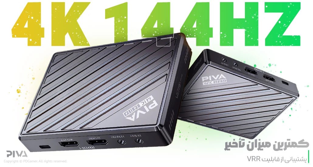  بهترین قیمت خرید کارت کپچر VD15 برند پیوا Piva