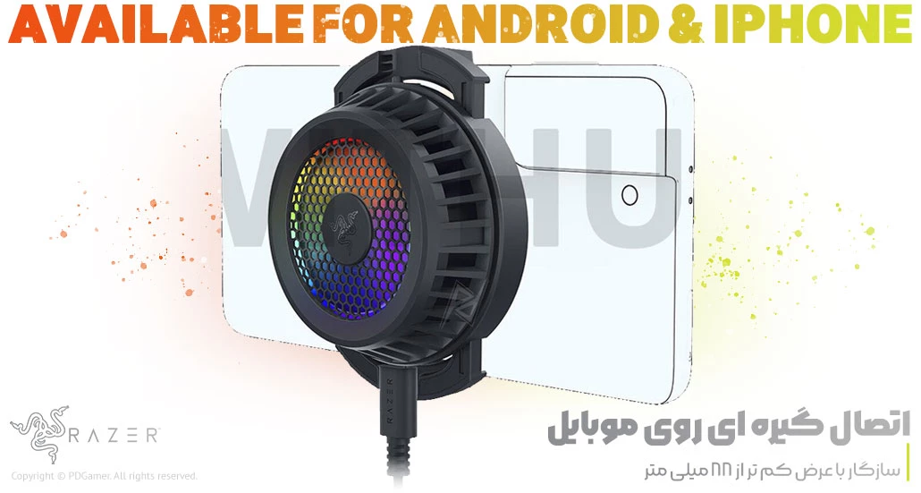 خنک کننده موبایل ریزر Razer Phone Cooler Chroma Clamp Gaming phone cooler بهترین قیمت خرید خنک کننده موبایل Cooler Chroma Clamp برند ریزر Razer