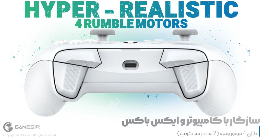  بهترین قیمت خرید دسته بازی ایکس باکس G7 SE برند گیمسر Gamesir