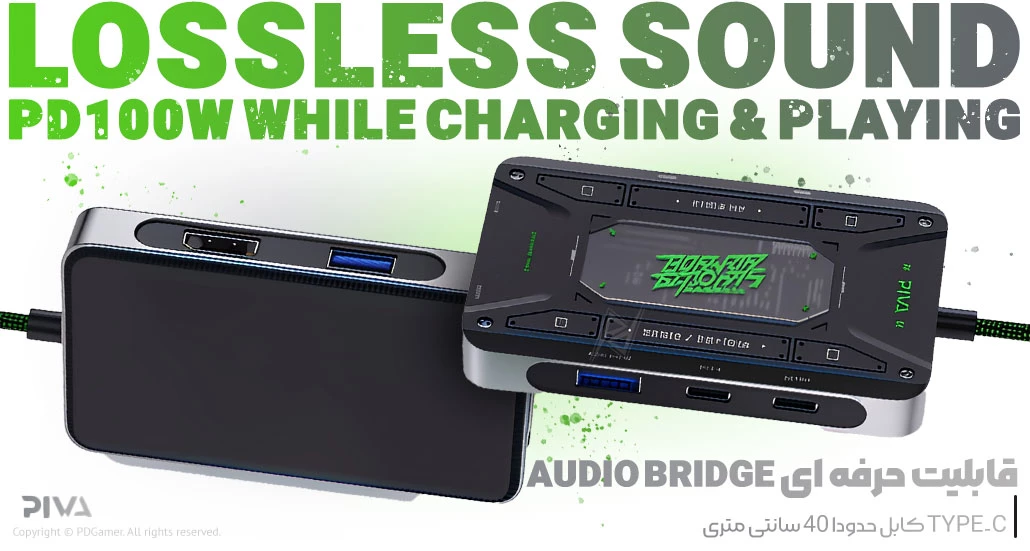  بهترین قیمت خرید هاب گیمینگ پیوا DS7 PRO برند پیوا Piva