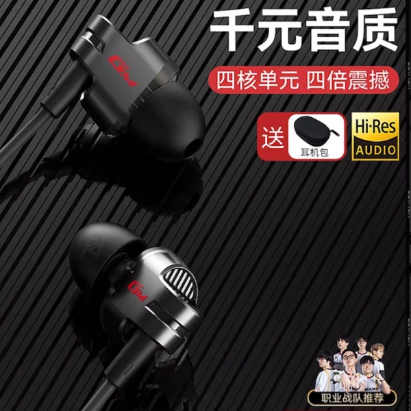 هندزفری گیمینگ سیمی ادیفایر Edifier HECATE GM380 3.5 mm