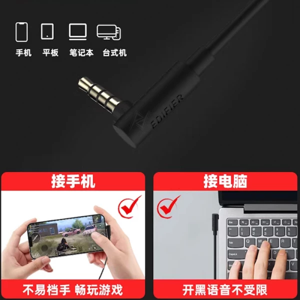 هندزفری گیمینگ سیمی ادیفایر Edifier HECATE GM380 3.5 mm