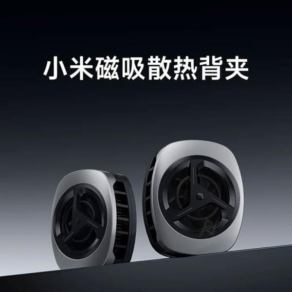 فن خنک کننده مگنتیک گوشی موبایل شیائومی Xiaomi Magnetic Cooling Back Clip