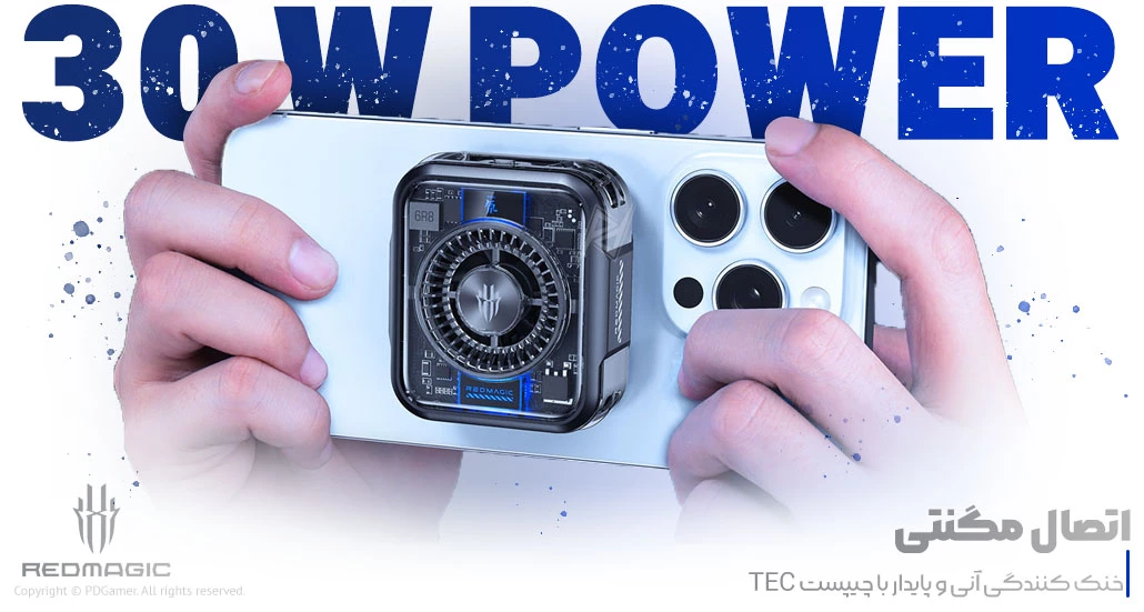 خنک کننده موبایل ردمجیک RedMagic New Cooler 5 Gaming phone cooler بهترین قیمت خرید خنک کننده موبایل New Cooler 5 برند ردمجیک RedMagic