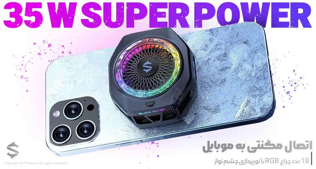 خنک کننده موبایل بلک شارک BlackShark Funcooler 5 Pro Gaming phone cooler بهترین قیمت خرید خنک کننده موبایل Funcooler 5 Pro برند بلک شارک BlackShark
