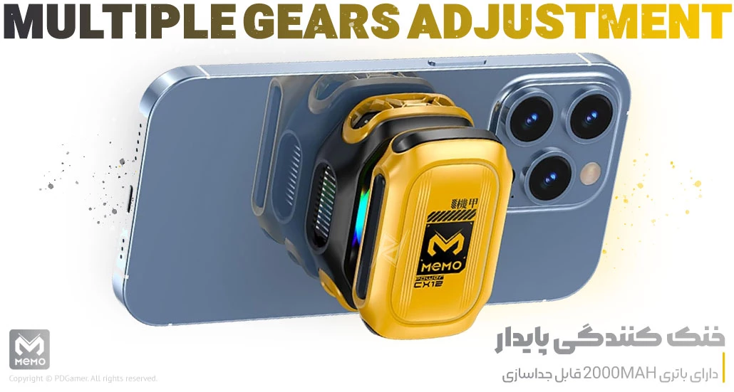 خنک کننده موبایل ممو Memo CX12 Gaming phone cooler بهترین قیمت خرید خنک کننده موبایل CX12 برند ممو Memo