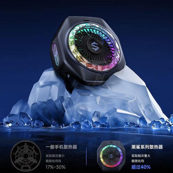 فن خنک کننده مگنتیک گوشی موبایل بلک شارک BlackShark Funcooler 5 Pro