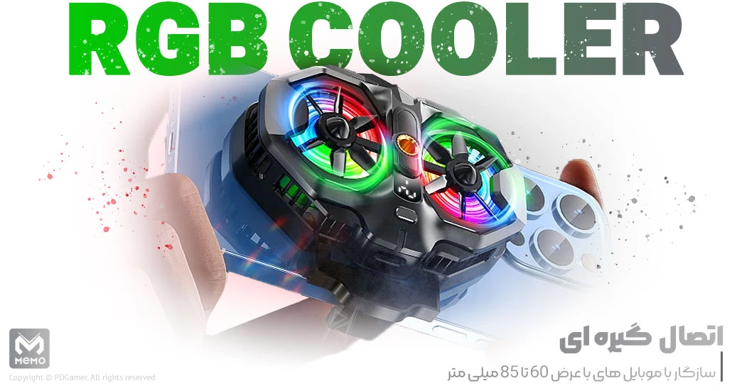 خنک کننده موبایل ممو Memo DL21 Gaming phone cooler بهترین قیمت خرید خنک کننده موبایل DL21 برند ممو Memo