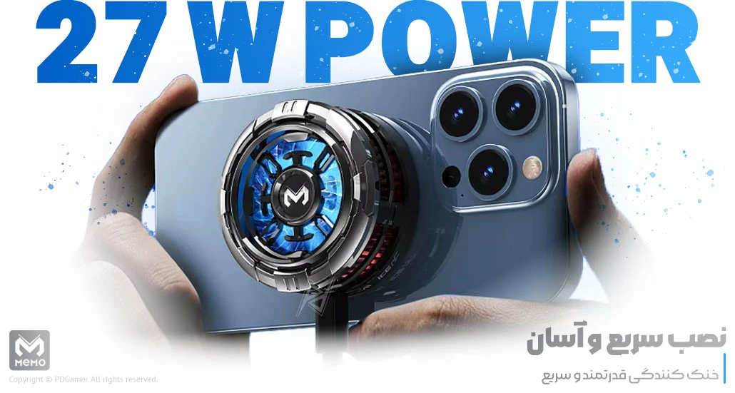 Memo CX08 Wireless Gaming phone cooler خرید خنک کننده موبایل ممو با بهترین قیمت Memo CX08 Wireless
