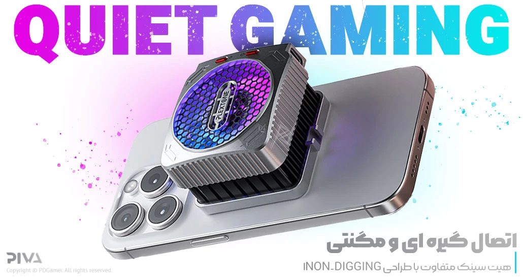 خنک کننده موبایل پلکستون Plextone MX2 Gaming phone cooler بهترین قیمت خرید خنک کننده مگنتی موبایل MX2 برند پلکستون Plextone