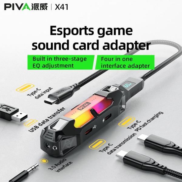 مبدل و کارت صدای تایپ سی گیمینگ پیوا Piva X41