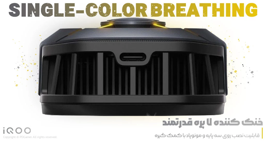  بهترین قیمت خرید خنک کننده مگنتی موبایل Magnetic Cooling Back Clip Pro برند ویوو آی کو VIVO iQOO