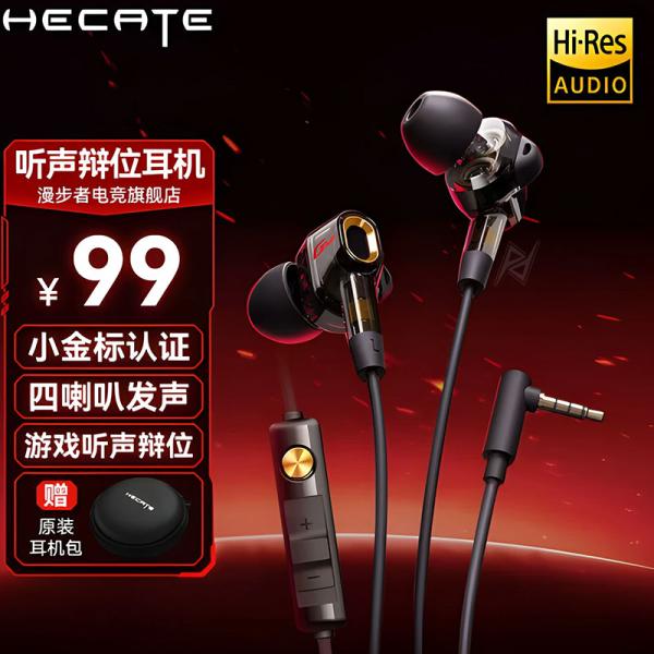 هندزفری گیمینگ سیمی ادیفایر Edifier HECATE GM400 Type-C
