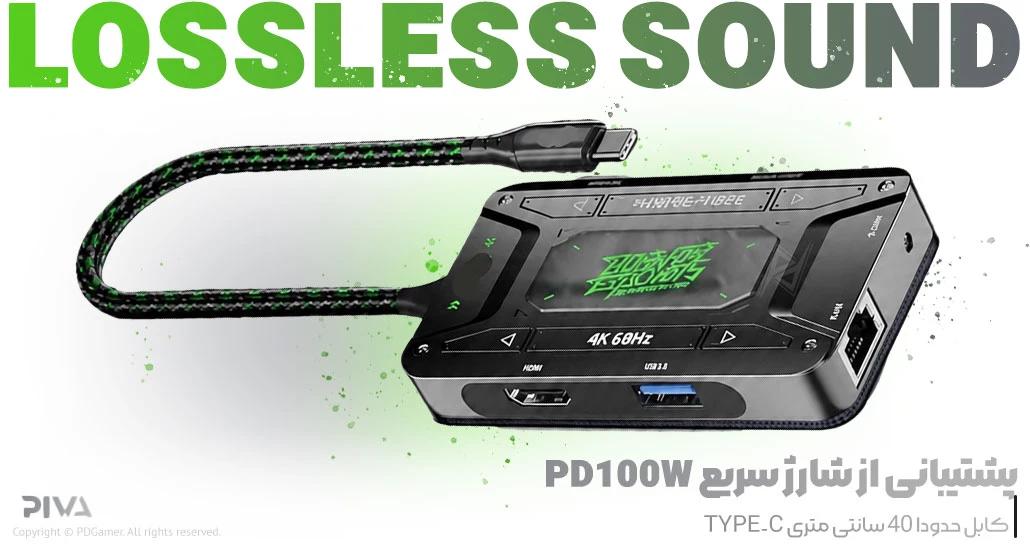  بهترین قیمت خرید هاب گیمینگ پیوا DS7 برند پیوا Piva