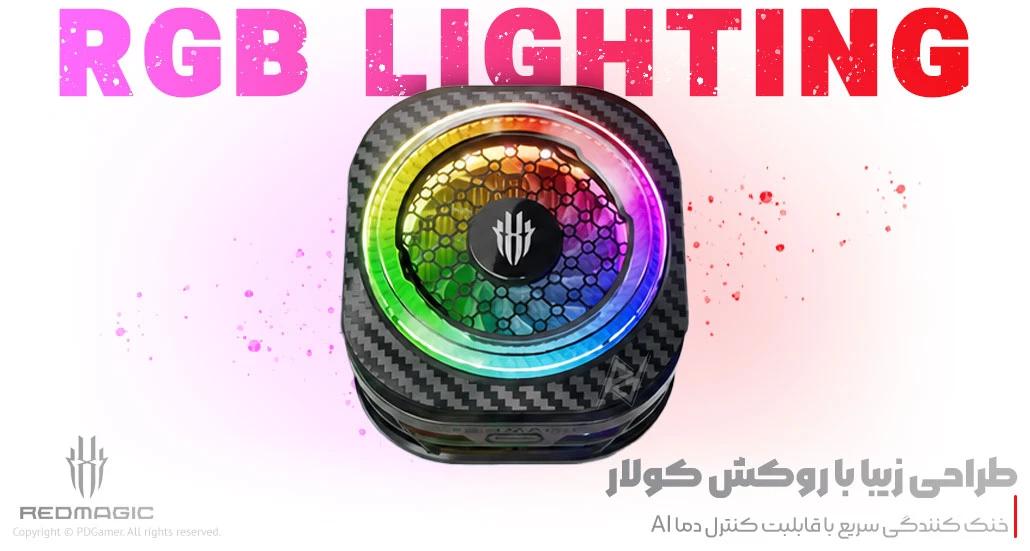 ارزانترین قیمت خرید خنک کننده موبایل Cryo Cooler 8 Pro برند ردمجیک RedMagic