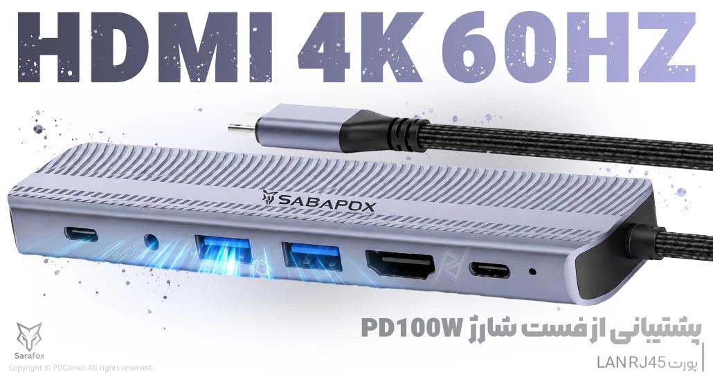  بهترین قیمت خرید هاب گیمینگ سارافاکس GS7 Type-C برند سارافاکس Sarafox