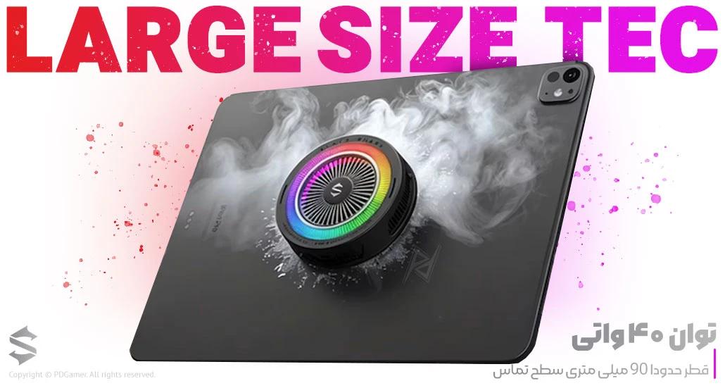 بهترین قیمت خرید خنک کننده آیپد و تبلت Cooler 6 Max برند بلک شارک BlackShark