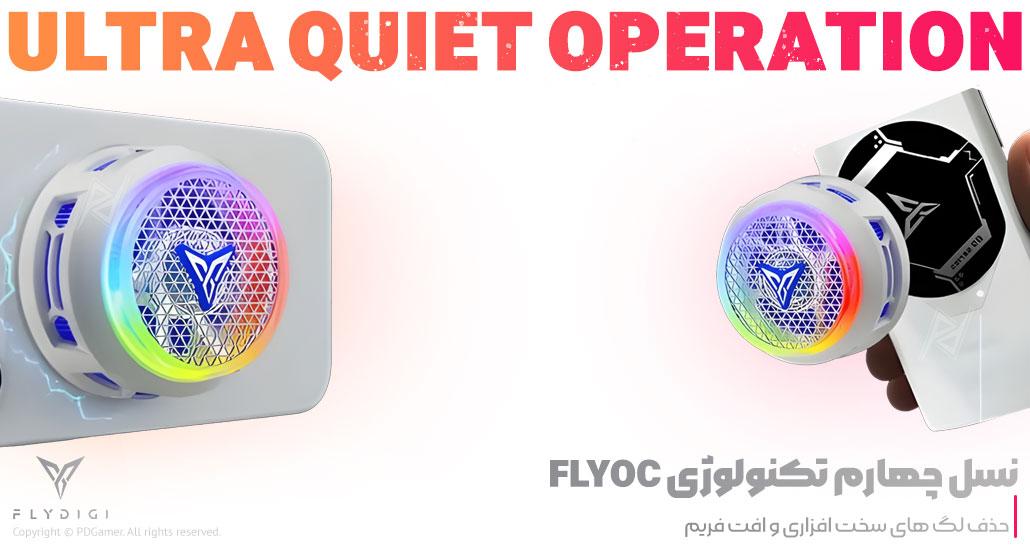 بهترین قیمت خرید خنک کننده موبایل B9X برند فلای دیجی FlyDigi