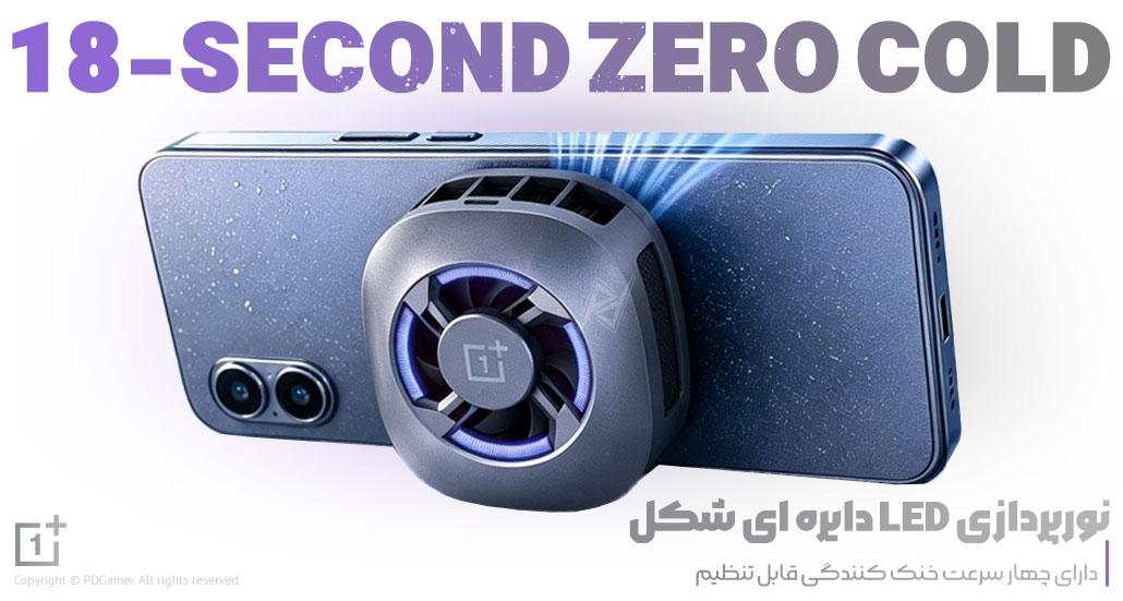 بهترین قیمت خرید خنک کننده موبایل PCV12 برند وان پلاس OnePlus