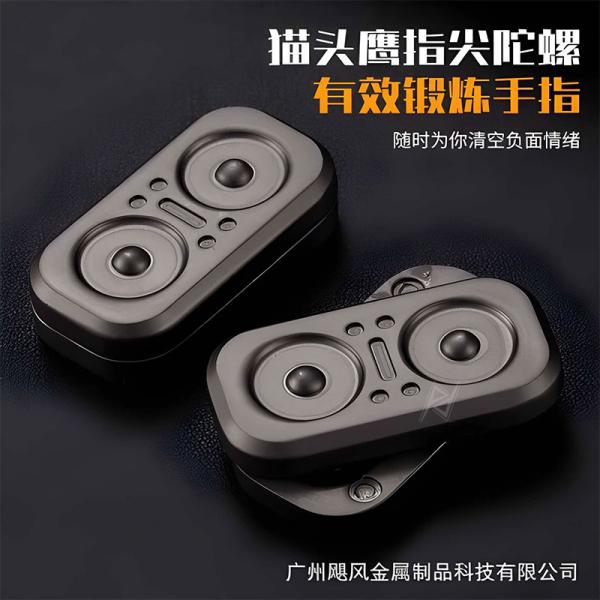 فیجت اسلایدر ۲ در ۱ ضد استرس Owl Fidget Slider