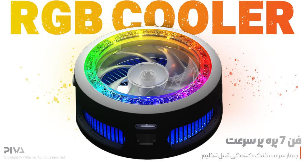بهترین قیمت خرید خنک کننده موبایل B3 25W برند پیوا PIVA
