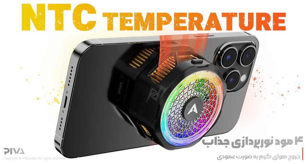 بهترین قیمت خرید خنک کننده موبایل B25 20W برند پیوا PIVA