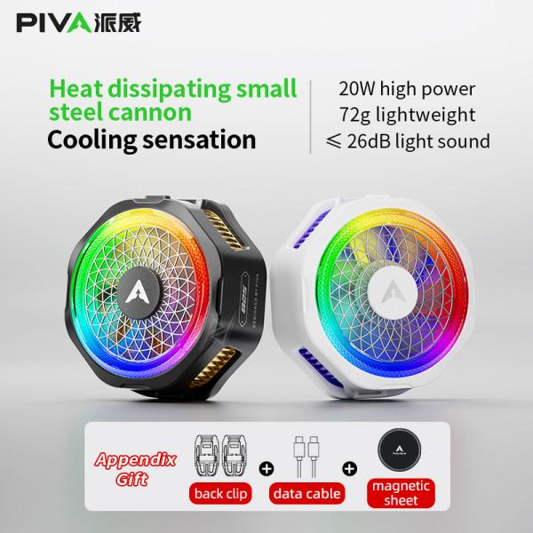 فن خنک کننده گوشی موبایل پیوا Piva B25 20W